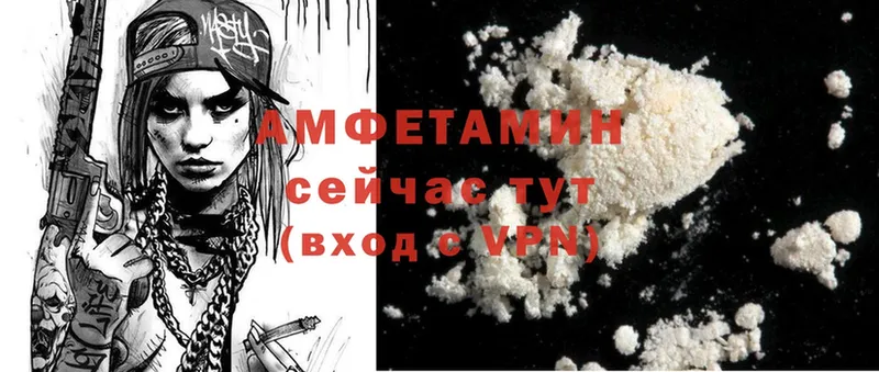 Amphetamine Premium  Бор 