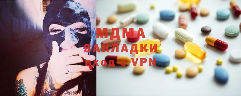 MDMA молли  что такое наркотик  Бор 